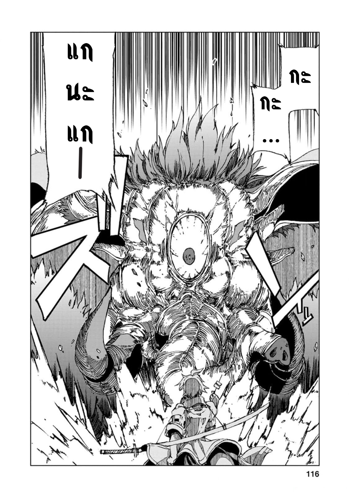 CH66AC~1